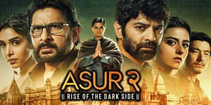 Will there be asur 2?